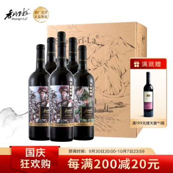 <a href='https://jiufenlei.com/tag/1786.html'>香格</a><a href='https://jiufenlei.com/tag/1790.html'>里拉</a>红<a href='https://jiufenlei.com/tag/16456.html'>藏地</a><a href='https://jiufenlei.com/tag/13420.html'>秘境</a><a href='https://jiufenlei.com/tag/5639.html'>高原</a><a href='https://jiufenlei.com/tag/1771.html'>精选</a><a href='https://jiufenlei.com/tag/762.html'><a href='https://jiufenlei.com/tag/1379.html'>赤霞</a>珠</a><a href='https://jiufenlei.com/tag/1540.html'>橡木</a>桶<a href='https://jiufenlei.com/tag/787.html'>陈酿</a><a href='https://jiufenlei.com/tag/1335.html'>国产</a><a href='https://jiufenlei.com/tag/1044.html'>葡萄</a><a href='https://jiufenlei.com/tag/2415.html'>宴席</a><a href='https://jiufenlei.com/tag/899.html'>聚会</a><a href='https://jiufenlei.com/tag/6216.html'>微醺</a>支<a href='https://jiufenlei.com/tag/16308.html'>采摘</a><a href='https://jiufenlei.com/tag/16458.html'>肖像</a>