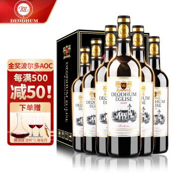 都顿<a href='https://jiufenlei.com/tag/378.html'>法国</a><a href='https://jiufenlei.com/tag/1343.html'>原瓶</a><a href='https://jiufenlei.com/tag/1349.html'>进口</a><a href='https://jiufenlei.com/tag/16461.html'>曼妥思</a><a href='https://jiufenlei.com/tag/1230.html'>系列</a><a href='https://jiufenlei.com/tag/16462.html'>宝塔</a><a href='https://jiufenlei.com/tag/1372.html'>干红</a><a href='https://jiufenlei.com/tag/1044.html'>葡萄</a><a href='https://jiufenlei.com/tag/568.html'>整箱</a><a href='https://jiufenlei.com/tag/1353.html'>原瓶进口</a>红整箱②