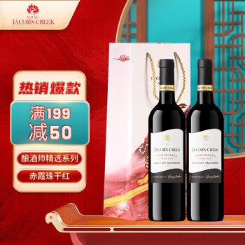 <a href='https://jiufenlei.com/tag/7912.html'>阿根</a><a href='https://jiufenlei.com/tag/13737.html'>廷杰</a><a href='https://jiufenlei.com/tag/1757.html'>卡斯</a>酿师<a href='https://jiufenlei.com/tag/1771.html'>精选</a><a href='https://jiufenlei.com/tag/1230.html'>系列</a><a href='https://jiufenlei.com/tag/762.html'><a href='https://jiufenlei.com/tag/1379.html'>赤霞</a>珠</a><a href='https://jiufenlei.com/tag/1372.html'>干红</a><a href='https://jiufenlei.com/tag/1044.html'>葡萄</a>瓶双支装