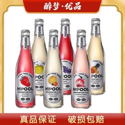 黑普鲜果轻酿气泡酒 330ml*2瓶 五星带图联系客服有惊喜行情价多少