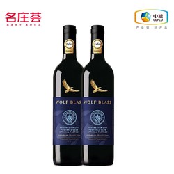 澳洲纷赋蓝牌曼城纪念版干红葡萄酒赤霞珠750mL*2批发价多少钱？