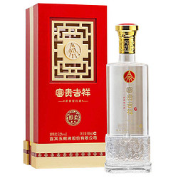 WULIANGYE 五粮液 富贵吉祥 醇柔 52%vol 浓香型白酒 500ml 礼盒装最终到手价多少钱？