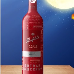 Penfolds 奔富 麦克斯Max's珍藏铂金 西拉赤霞珠红葡萄酒 750ml 单支装包邮价多少钱？