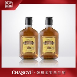 福利款  张裕金奖白兰地  200ml  38.5度 2瓶装拼团价多少钱？