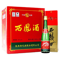 西凤酒 陕西凤香型白酒 55度500mL*6市场价多少钱？