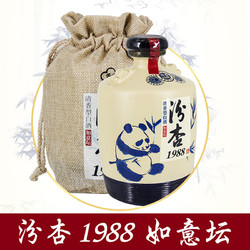 汾杏 1988如意坛 53度清香型 475ml*2坛价格多少钱？