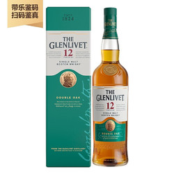 THE GLENLIVET 格兰威特 酒牧旗舰店 一瓶一码 格兰威特格兰利威 单一麦芽威士忌 原装进口洋酒 格兰威特12年陈酿700ml批发价多少钱？