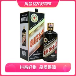 MOUTAI/茅台五星茅台 己亥猪年 酱香型 SF白酒53度500ml市场价多少钱？