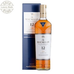 MACALLAN 麦卡伦 斯佩塞单一麦芽威士忌 英国原瓶进口洋酒12 15 18 25 麦卡伦12年蓝钻双桶雪莉桶拼团价多少钱？