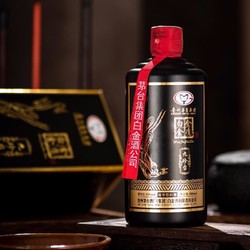 MOUTAI 茅台 贵州茅台集团 53度酱香型白酒 2瓶装包邮价多少钱？