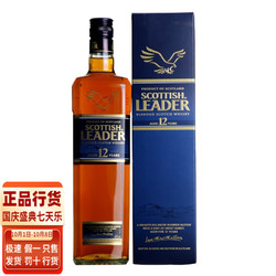 Scottish leader 苏格里德 调配型苏格兰威士忌 12年 700ml电商卖多少钱？