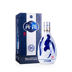 汾酒 青花20 53%vol 清香型白酒 500ml 单瓶装行情价多少