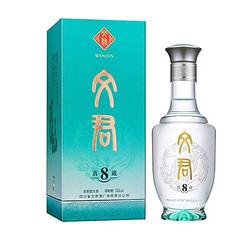 WENJUN 文君 酒 真藏8 52%vol 浓香型白酒 500ml 单瓶装电商补贴价多少钱？