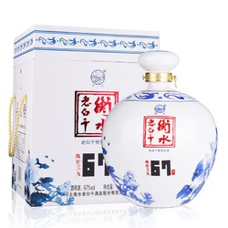 衡水老白干 67度1.6L*1坛大容量高度白酒正品特价老白干香型自饮酒包邮价多少钱？