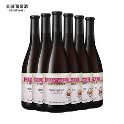 GREATWALL 长城葡萄酒 长城烟台蓬莱产区优级解百纳干红葡萄酒750ml*6批发价多少钱？