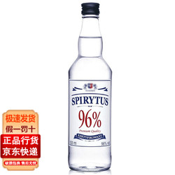 Spirytus 生命之水 伏特加 96度高度烈酒 500ml波兰原装进口 洋酒 500ML价格多少钱？