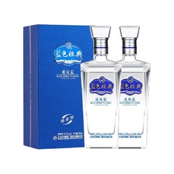 YANGHE 洋河 蓝色经典 遥之蓝 40.8度 浓香型白酒 500ml*2瓶价格多少钱？