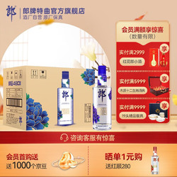 LANGJIU 郎酒 蓝顺 顺品480 45%vol 兼香型白酒 480ml电商卖多少钱？