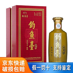 钓鱼台大师酒 酱香型白酒53度 500ml 单瓶装批发价多少钱？