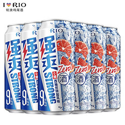 RIO 锐澳 预调鸡尾酒洋酒强爽9度0糖系列 500ml大罐 气泡果酒 西柚500ml*6罐行情价多少