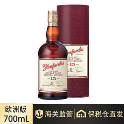 格兰花格 Glenfarclas 单一麦芽威士忌洋酒  海外版 15年700ml/瓶行情价多少