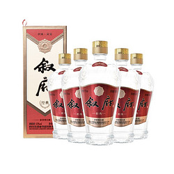 XUFU 叙府 经典 浓香型白酒 52度 500ml*6瓶 整箱装最终到手价多少钱？