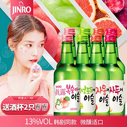 Jinro 真露 韩国真露JINRO进口烧酒 360ml*8拼团价多少钱？