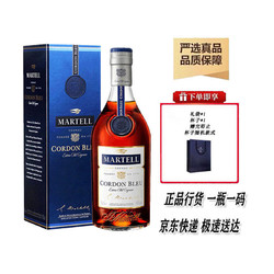 MARTELL 马爹利 蓝带500ml*2瓶 XO级 正品行货 干邑/白兰地洋酒 法国原装进口烈酒市场价多少钱？