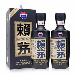 LAYMAU 赖茅 贵州茅台酒53度 赖茅传承蓝 酱香型白酒 500ml*2瓶批发价多少钱？