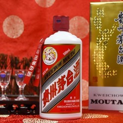 MOUTAI 茅台 53度飞天500ml*1年份随机.包邮价多少钱？