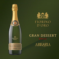 ABBAZIA GRAN DESSERT 阿比奇亚格兰甜起泡葡萄酒 750mL 单瓶装包邮价多少钱？