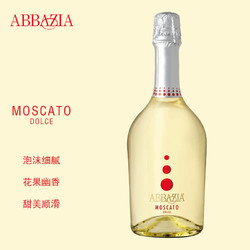 ABBAZIA 意大利阿斯蒂产区莫斯卡托白气泡葡萄酒750ml一瓶装包邮价多少钱？