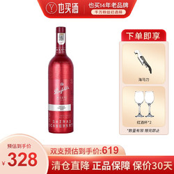 Penfolds 奔富 麦克斯 珍藏 澳洲原瓶进口 西拉赤霞珠干红葡萄酒 750ml 单瓶包邮价多少钱？