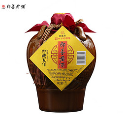 即墨老酒 北方黄酒 窖藏五年  半甜型焦香 1.5L*1坛 山东即墨老黄酒最终到手价多少钱？