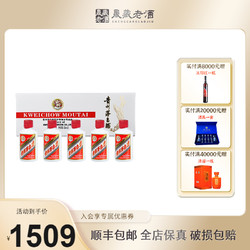 MOUTAI 茅台 飞天茅台 53%vol 酱香型白酒批发价多少钱？