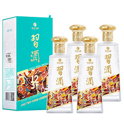 XIJIU 习酒 123干 蓝 53%vol 酱香型白酒 500ml*4瓶 整箱装最终到手价多少钱？