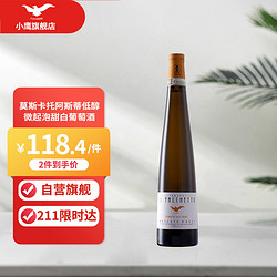 FALCATE 法尔凯特 阿斯蒂 甜型 白葡萄酒 750ml批发价多少钱？