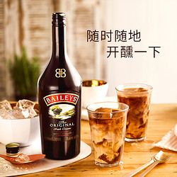 BAILEYS 百利甜酒 原味500ml*2奶油烘焙力娇酒爱尔兰原装进口洋酒电商补贴价多少钱？