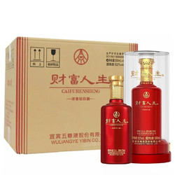 WULIANGYE 五粮液 52度浓香型白酒 财富人生 珍酿喜庆版 500ml*6瓶 礼盒装最终到手价多少钱？