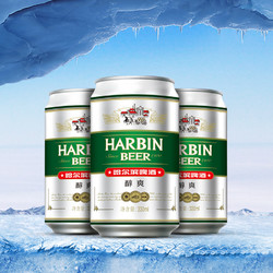 HARBIN 哈尔滨啤酒 醇爽330ml*24听电商补贴价多少钱？