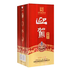 YJGJ 迎驾贡酒 淮南子 浓香型白酒 42度 450ml*6瓶 整箱装拼团价多少钱？