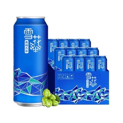 SNOWBEER 雪花 啤酒勇闯天涯500ml*12听 整箱装市场价多少钱？