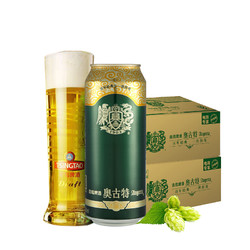 Augerta 奥古特 青岛奥古特啤酒500ml*18听*2箱装电商补贴价多少钱？