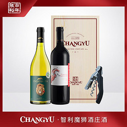 CHANGYU 张裕 智利进口霞多丽干白 格狮马赤霞珠干红葡萄酒750ml*2包邮价多少钱？