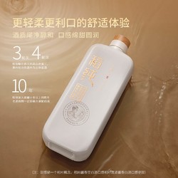 稻纯 新一代酱香型白酒 53度500ml 1瓶装最终到手价多少钱？