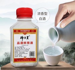 醉三皇礼品酒泸白酒纯粮食酒41年老窖池纯粮52度浓香型年份老酒品酒师用酒125ml品小瓶试饮装 1瓶价格多少钱？