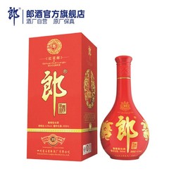 郎酒 红花郎十 44.8度500mL [2016年产]最终到手价多少钱？