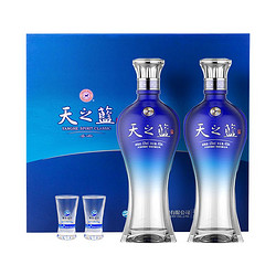 YANGHE 洋河 天之蓝52度480ml*2瓶礼盒装 浓香型白酒口感绵柔商务送礼宴请电商补贴价多少钱？