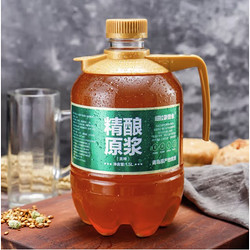 旧拉斯普金 精酿原浆啤酒 1500ML*1桶电商卖多少钱？