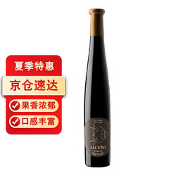 ALCENO 奥仙奴 西班牙ALCENO Dulce 奥仙奴杜尔塞2016年慕合怀特甜葡萄酒375mL 甜红葡萄酒 一瓶装电商补贴价多少钱？